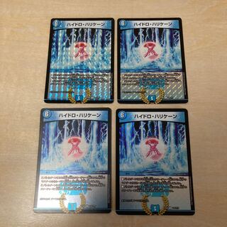 Foil Hydro Hurricane Hydro Hurricane Four sheets