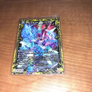 Terra Suzaku <Romanov.Star> (20th Rare Spec.) A Rare