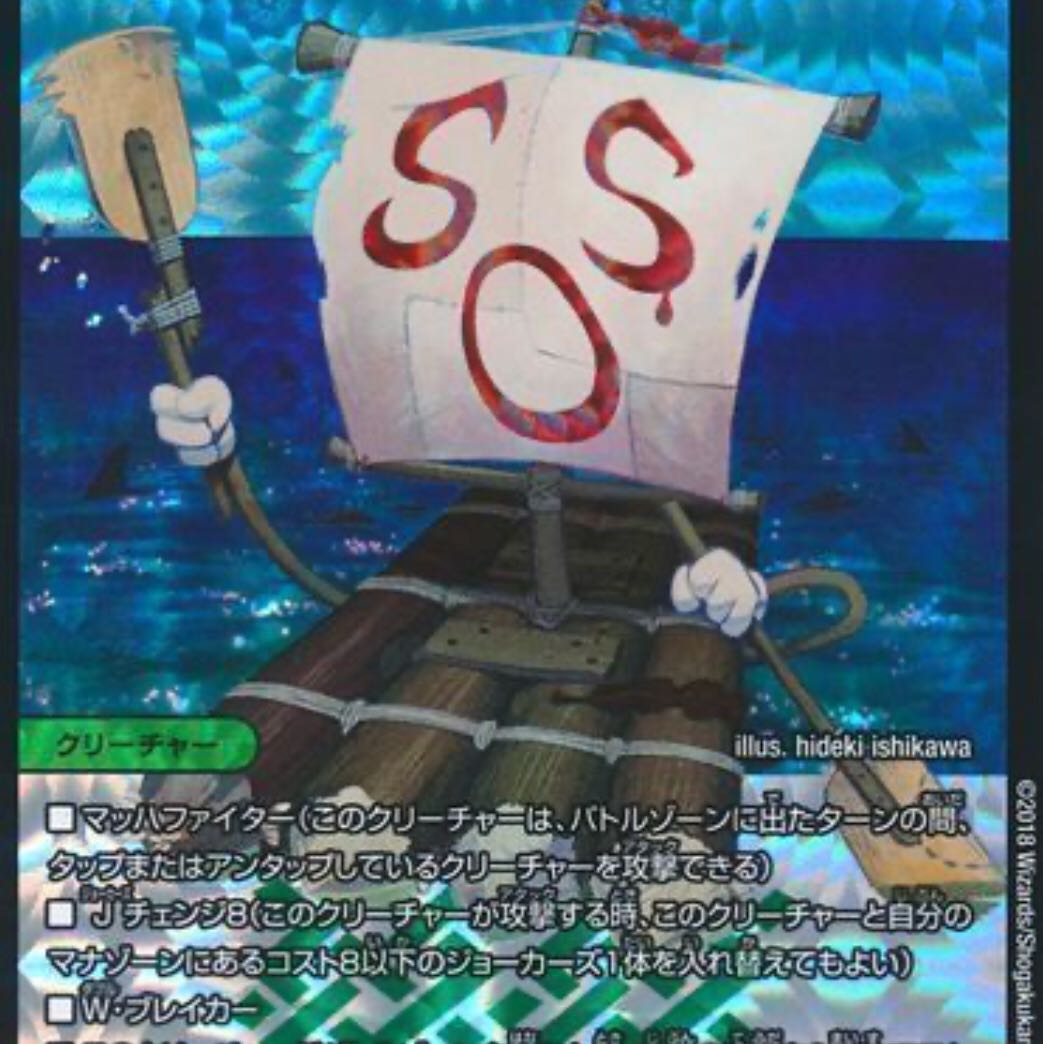 ソーナンデス専用出品