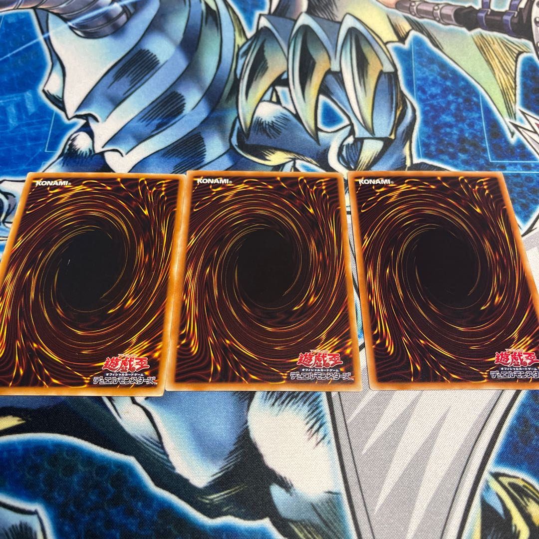 3 normal Monster Gate