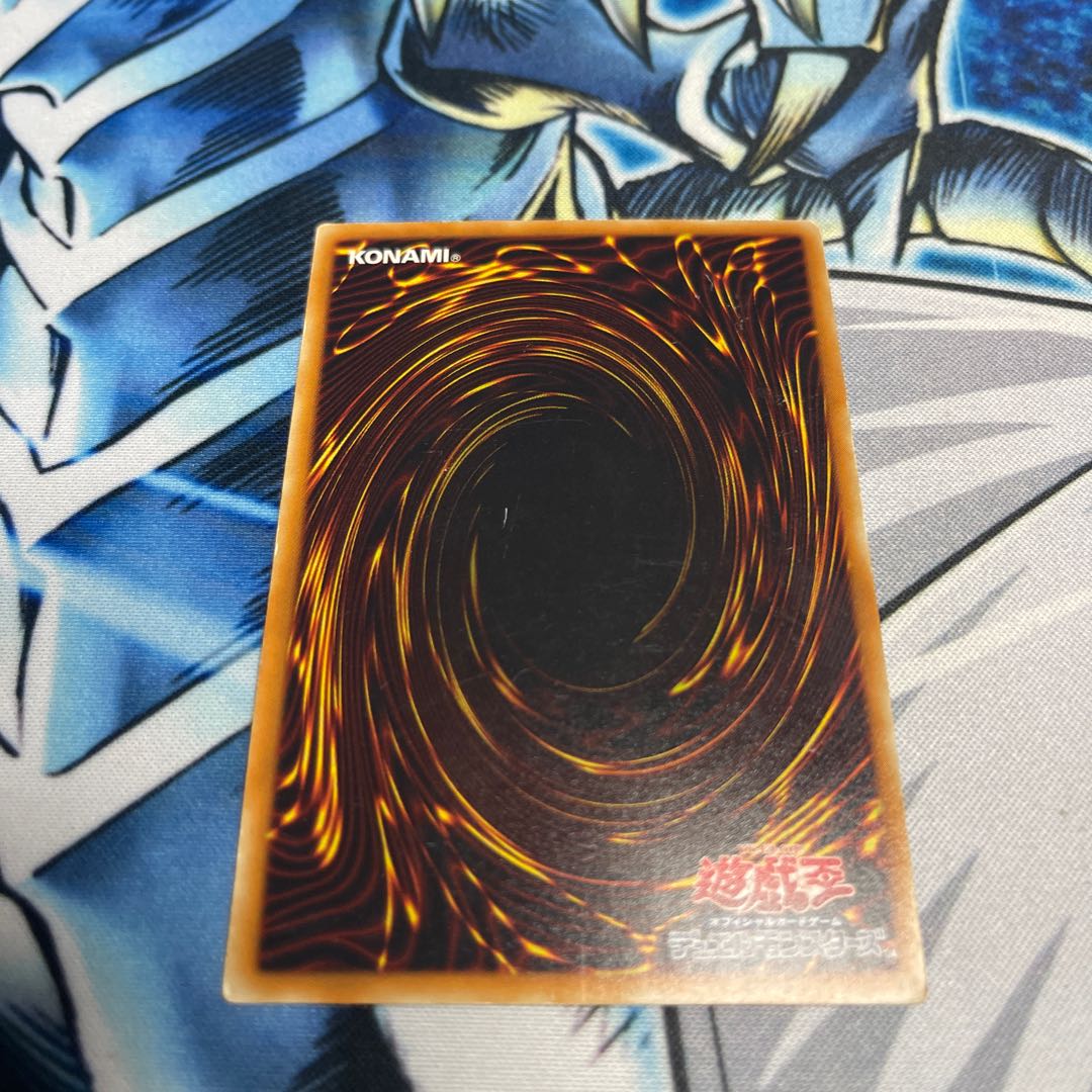 3 normal Monster Gate