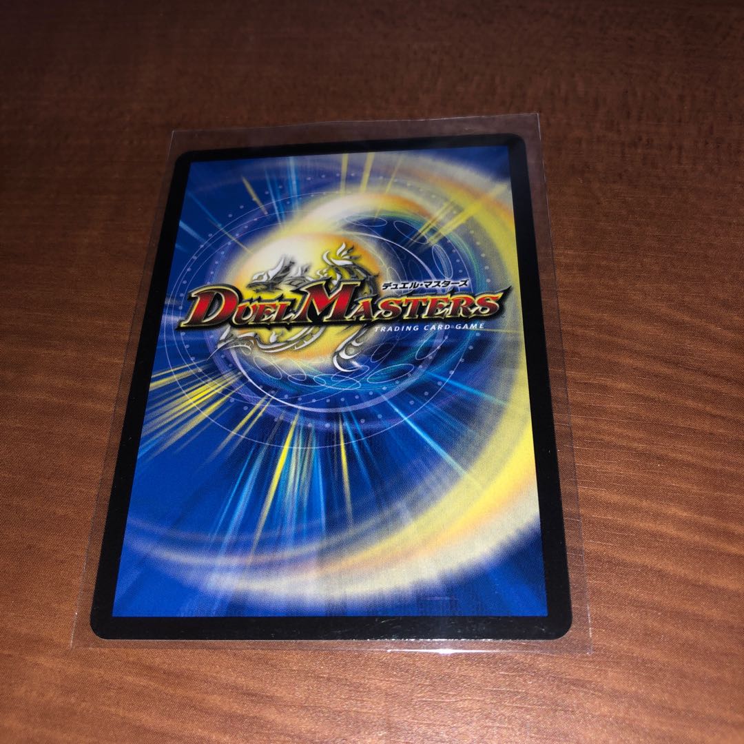 Fighting Conflict and Growth Decision (20th Rare Spec.)