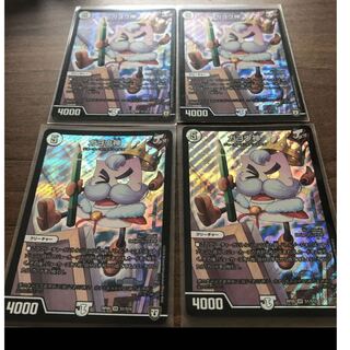 デュエルマスターズ ガヨウ神　4枚セット