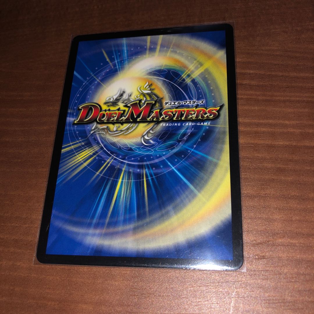 Tenchi Mokudo Baragiara|Rin-nei Gomei(20th Silver Treasure)