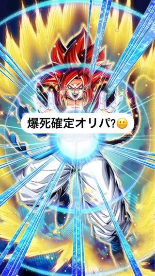 ドラゴンボールヒーローズ 1枚