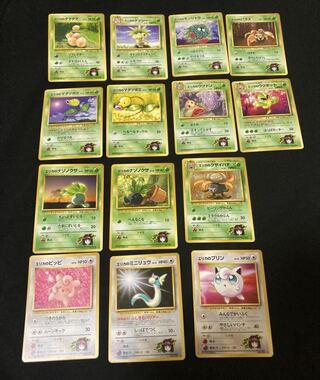 旧裏 エリカのポケモン まとめ売り 14枚