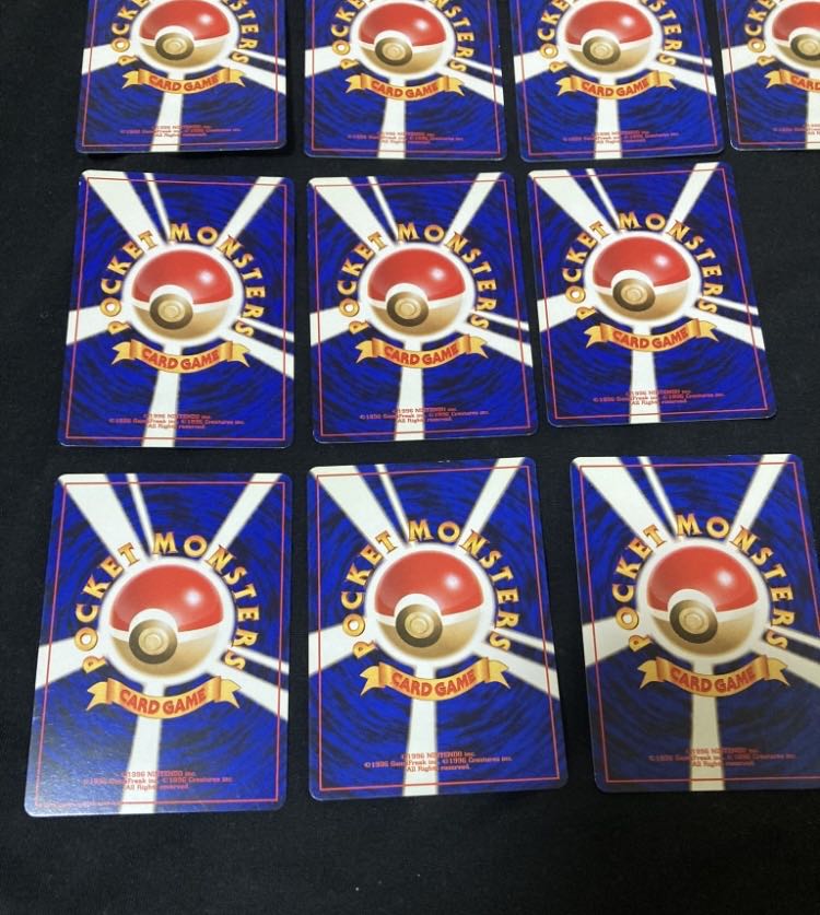 旧裏 エリカのポケモン まとめ売り 14枚