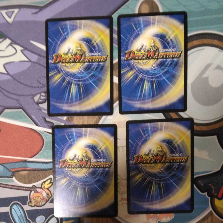 Ferocious Earth 4 pieces