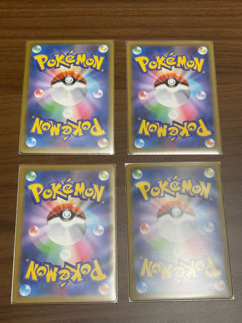 Set of 4 SR (Jade DecidueyeV, AyashishiV, ConkeldurrV, LycanrocV)