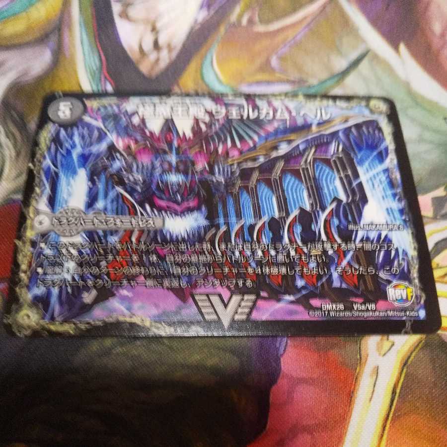 Welcome Hell, the King of Demons｜Desgoroth, the King of Demon Breakers