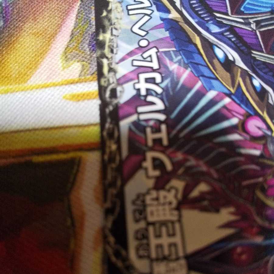 Welcome Hell, the King of Demons｜Desgoroth, the King of Demon Breakers