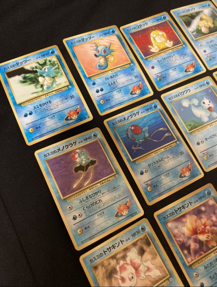 旧裏 カスミのポケモン まとめ売り 22枚