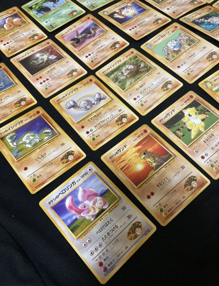 旧裏 タケシのポケモン まとめ売り 23枚
