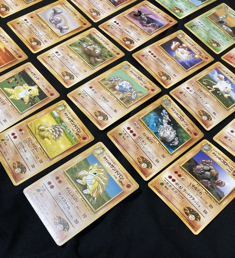 旧裏 タケシのポケモン まとめ売り 23枚