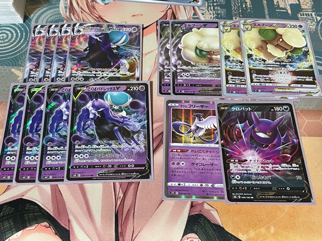 Kokuba Budrex VMAX WhimsicottVSTAR Deck