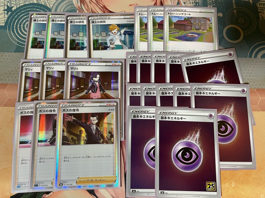 Kokuba Budrex VMAX WhimsicottVSTAR Deck