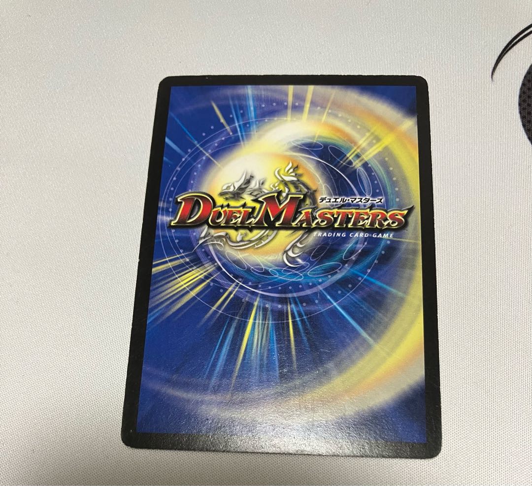 Evil M. Romanov (G.C.) (Superdeck spec.)