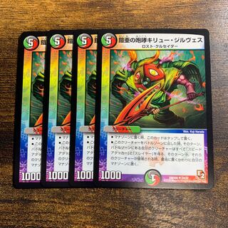 The Roar of Armor-Armor Kiryu Girves 4 pieces