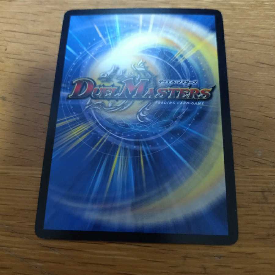 Psychic Dimensions Vice Hall Promo