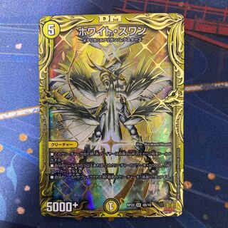 デュエルマスターズ　ホワイトアウト ホワイトアウト【デュエルマスターズトレカお買得価格通販