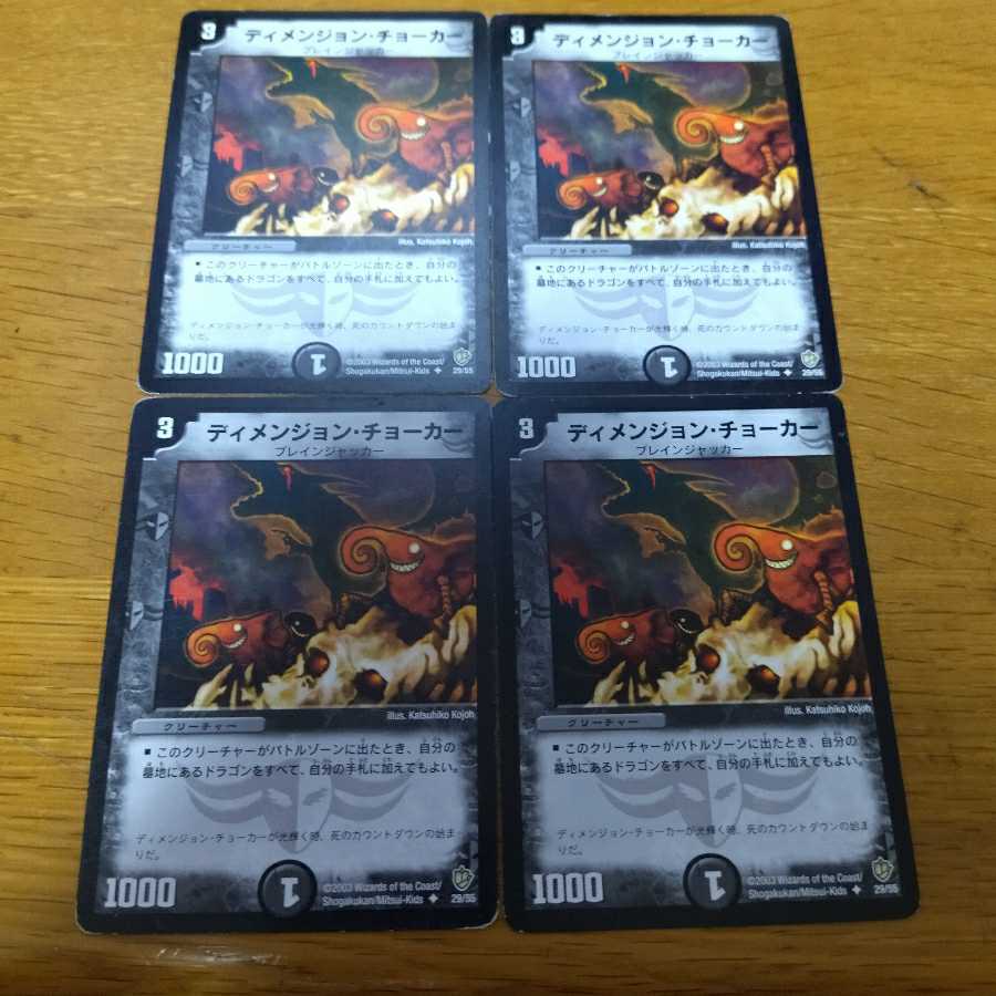 Dimension Splitter Initial 4