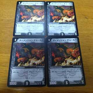 Dimension Splitter Initial 4