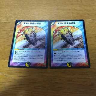 Angels and Darkness Demon's Tomb, 2 sheets, scratched.