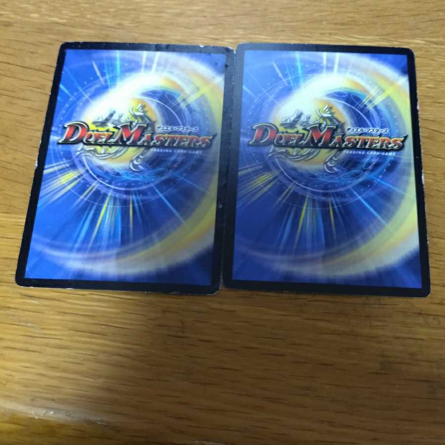 Angels and Darkness Demon's Tomb, 2 sheets, scratched.