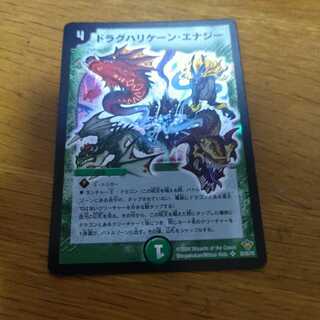 Drag Hurricane Energy Initial