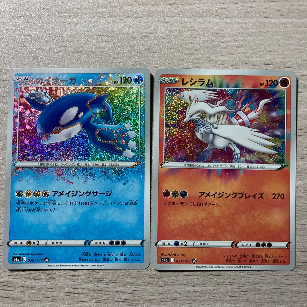 A Rare Set] Reshiram, Kyogre a Rosa Zing Rare