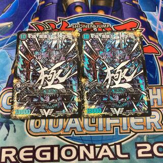 The King of Demons, Welcome Hell, The King of Demons, Desgoroth, Sikh.