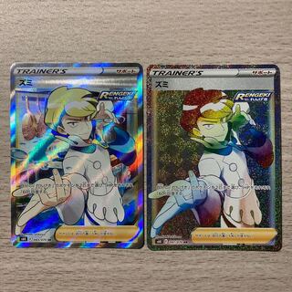 Sale Outpost] The earlier the better: Zumi SR, Zumi HR 2 piece set.