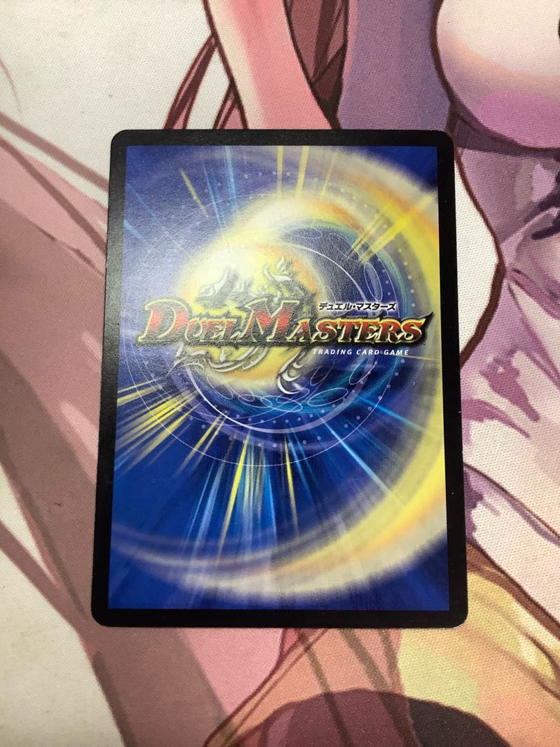 次元流の豪力 C 1枚