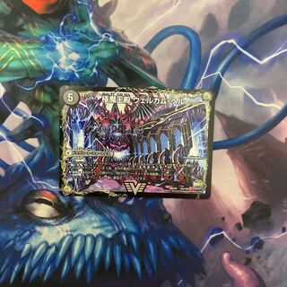 Welcome Hell, the King of Demons｜Desgoroth, the King of Demon Breakers