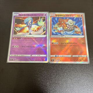 かがやくサーナイト かがやくヒードラン おまけつき