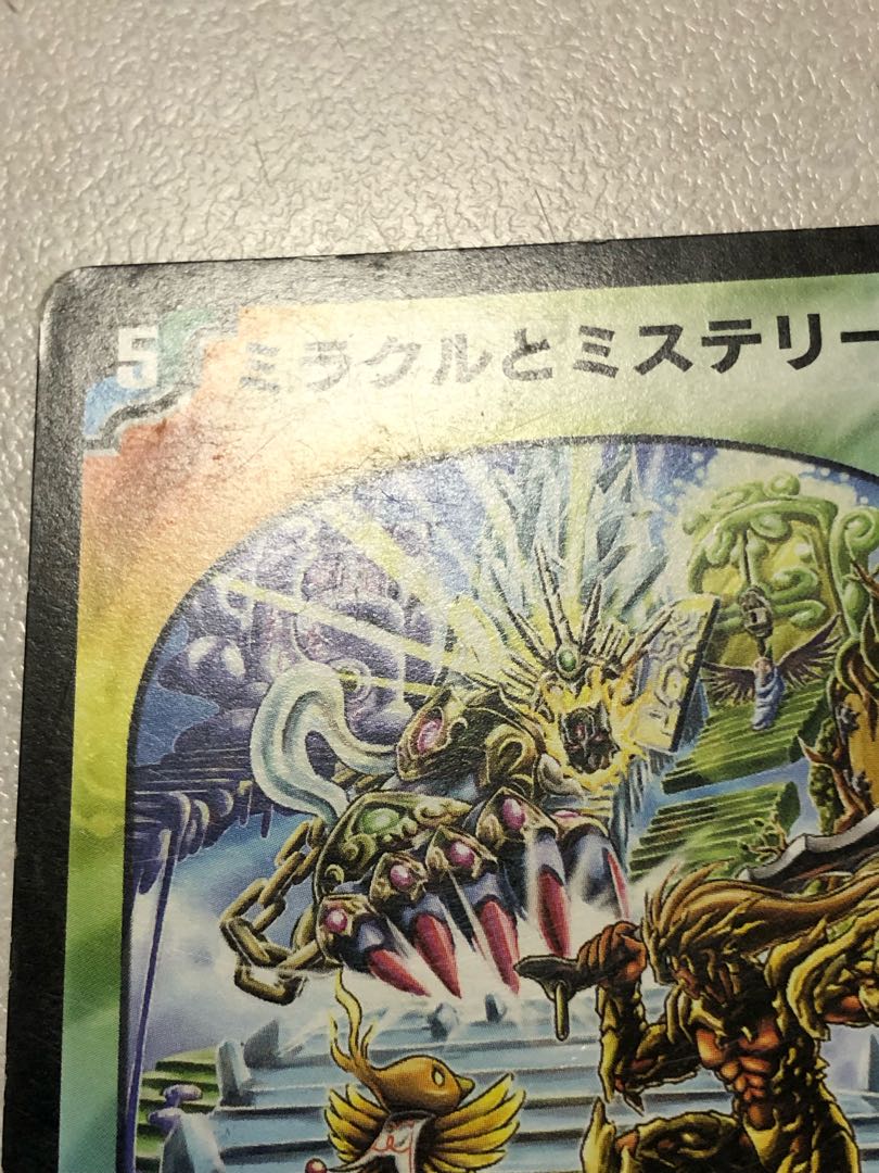 Miracle and Mystery Doors