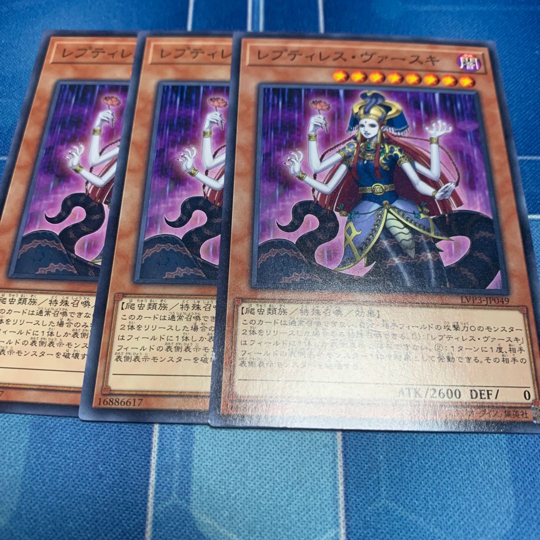 Reptilianne Vaskii Normal