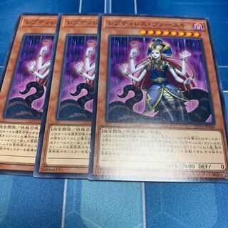 Reptilianne Vaskii Normal