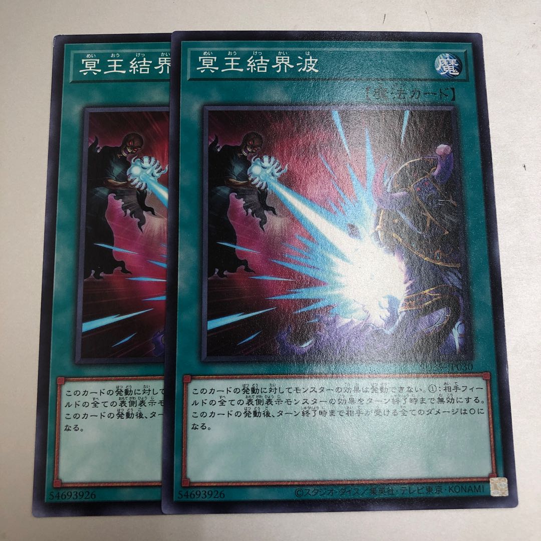 Dark Ruler No More 2 copies