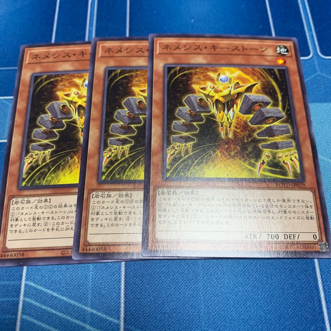 Nemeses Keystone Normal