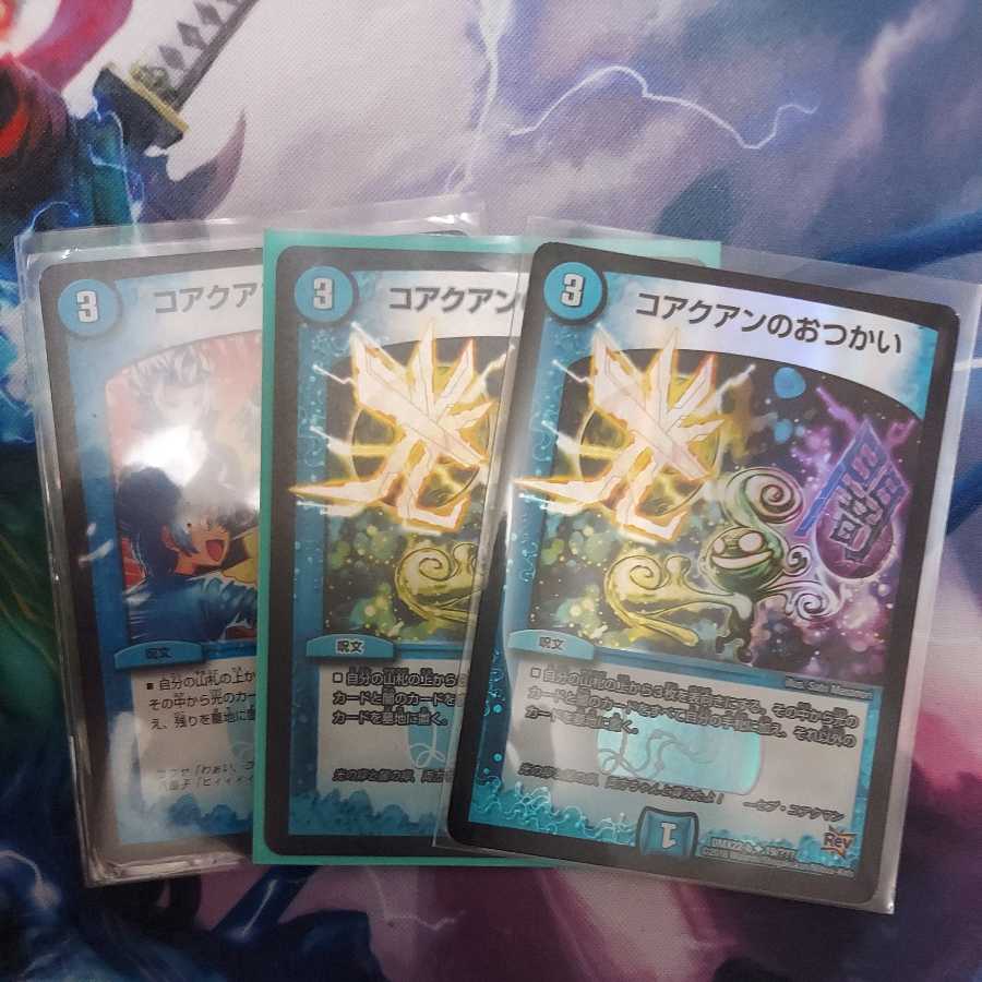 Co-U-foil, the snack of the coins.