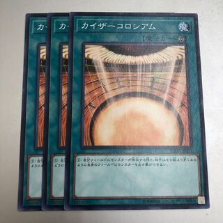 Kaiser Colosseum 3 sheets