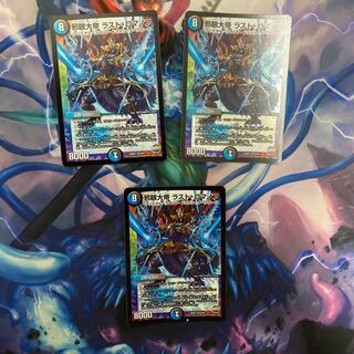 The Great Evil Eye The Last Romanov