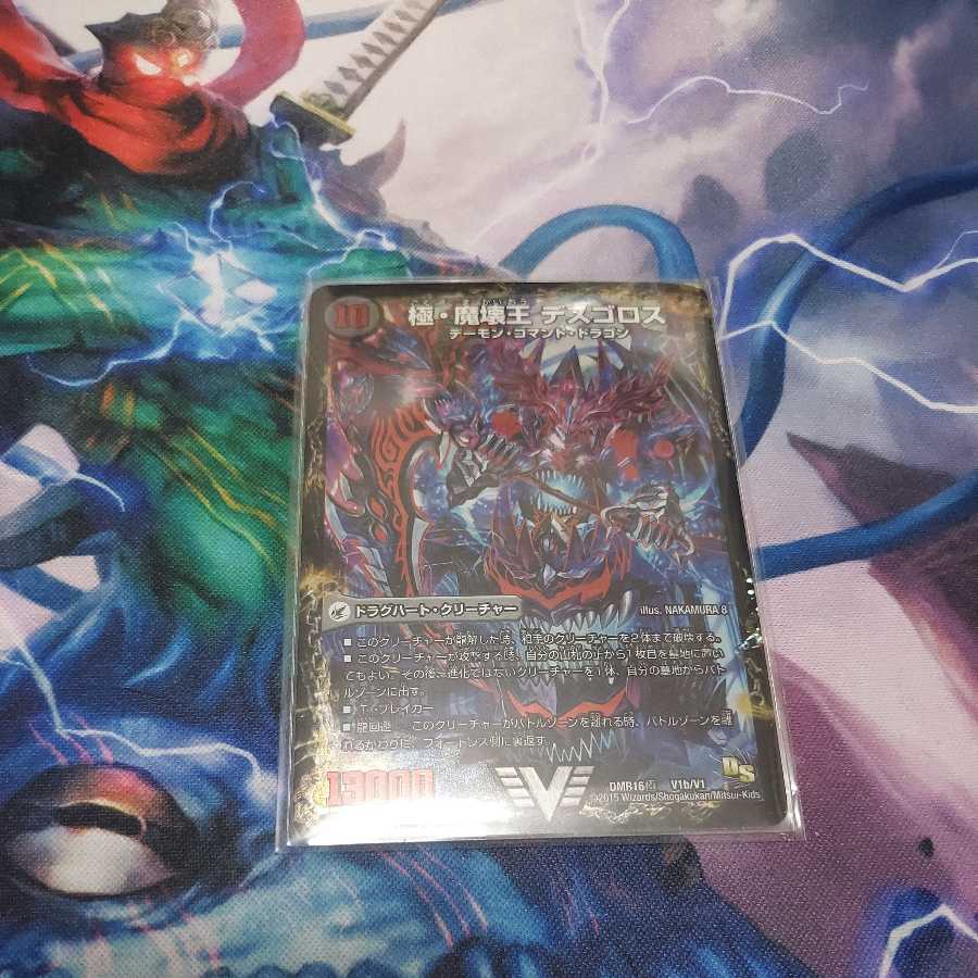 Goku Maou-den Welcome Hell｜Goku Maou-Daou Desu Goros VIC