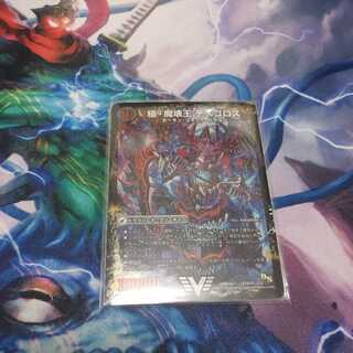 Goku Maou-den Welcome Hell｜Goku Maou-Daou Desu Goros VIC