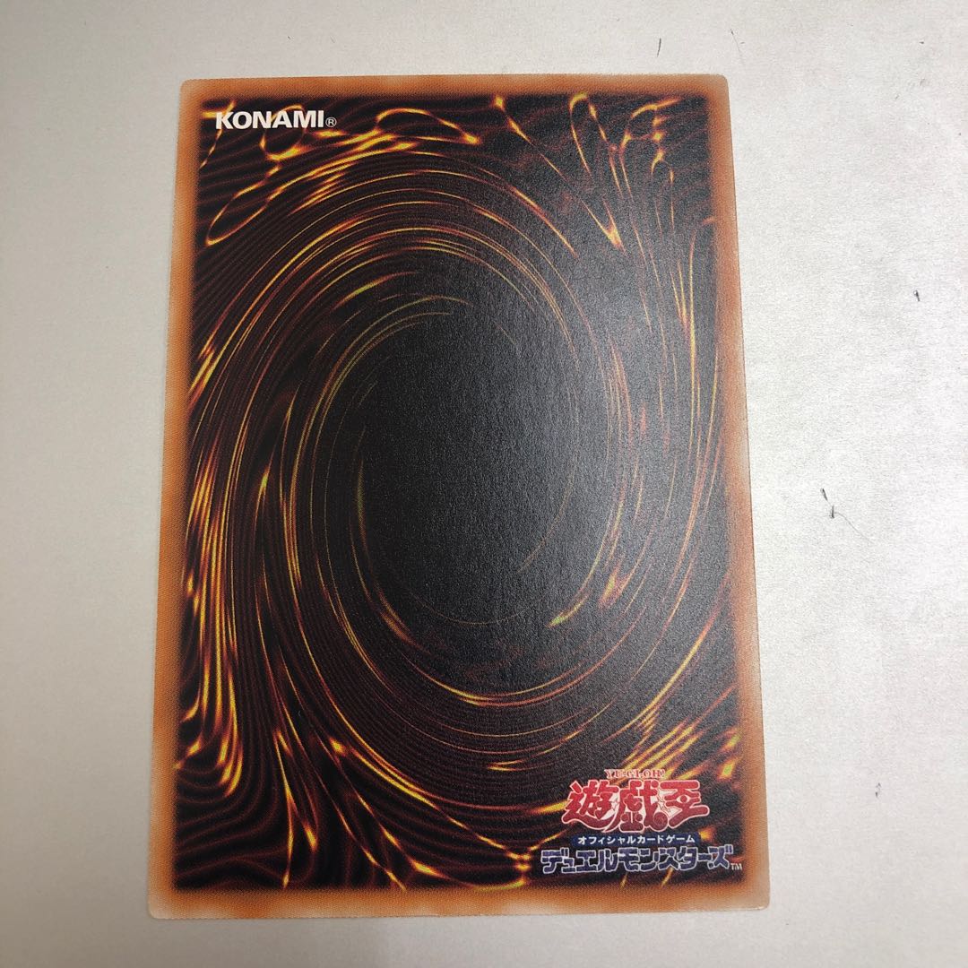 Outer Entity Nyarla Rare