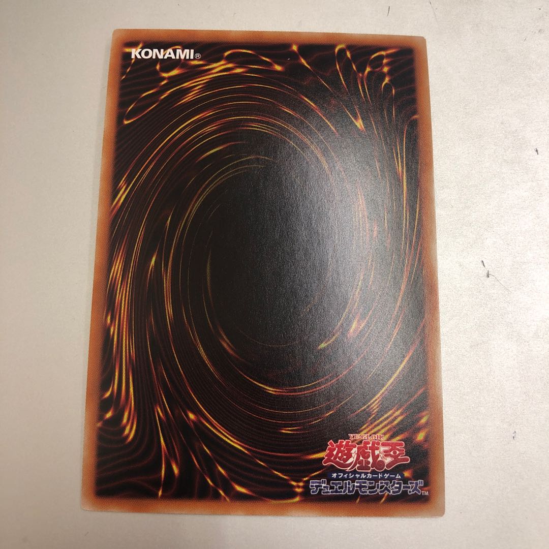 Selene, Queen of the Master Magicians Ultra Rare