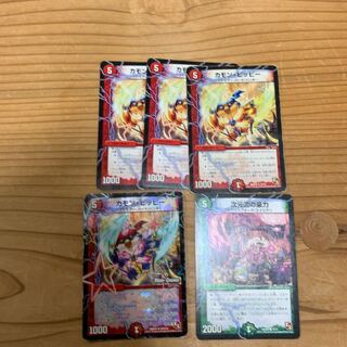 Camon Clefairy-(MODE CHANGE)