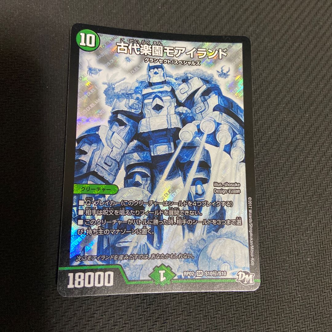 Ancient Paradise Mo Island SE Sikh Sikh Secret