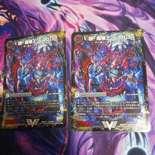 Goku Maou-den Welcome Hell｜Goku Maou-Daou Desu Goros VIC